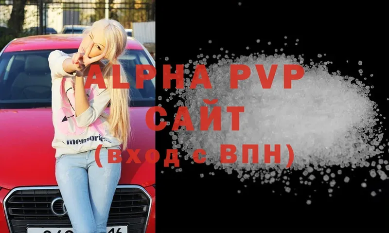 Alpha PVP VHQ  omg рабочий сайт  Сергач  магазин  наркотиков 