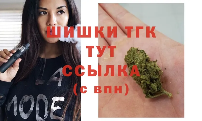 Шишки марихуана Ganja  Сергач 